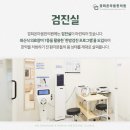 옥정바른한의원 이미지