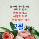 배추먹는 마멋 이미지