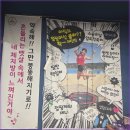 점핑머신 - 동래구 사직북로13번길 26 | 점핑머신