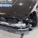 강동현대공업사 이미지