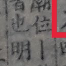 소昭
