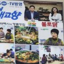 불로닭 이미지