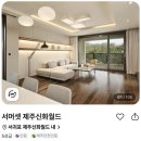 패밀리월드 이미지