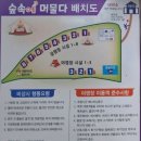 숲속에 머물다 이미지