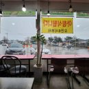 대선정 한식부페
