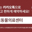 뉴로동물의료센터 이미지