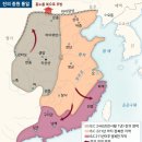 진나라