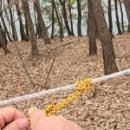 경사진 텐트 고정매듭법 #knot 이미지