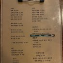 육회지존원광대점 | [익산/육회지존]_대학로에서 육회 제일 맛있는 맛집