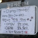 오그레이 - 창원시 마산합포구 해양관광로 1335-4 | 오그레이