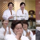 한식대첩 이미지