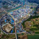 삼가면 도시재생 특화거리 | 삼가면 도시재생사업은 지금