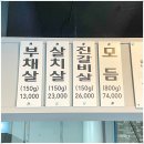소복하소 이미지