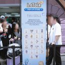 주식회사 당앤샵