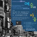 공간 레지던스 이미지