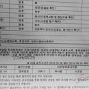 이은영와세다의원 네이버블로그