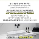 고덕1동주민센터 화장실 이미지