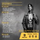 백프로짐 이미지