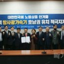 전남과학 이미지