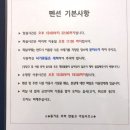 아침호수 펜션 이미지