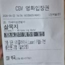 ㈜부천 | 살목지 후기 왜 호불호 갈리는지 직접 보고 솔직 후기살목지 결말 해석 포함 (스포주의)