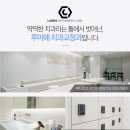 루미에치과교정과치과의원 이미지