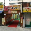 삼성식당 이미지