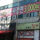 아쿠아싸우나 이미지