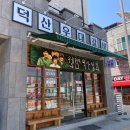 예지상회 이미지