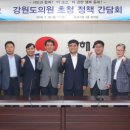 동해의원 티스토리