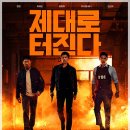 한국인터내셔날 이미지