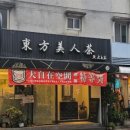 소품나라
