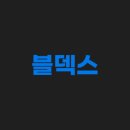 [체험단마케팅 솔직 후기🤫] 리뷰마케팅, 바이럴마케팅