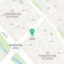 GS25신봉센트레빌점 이미지