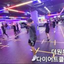 신화복싱체육관 이미지