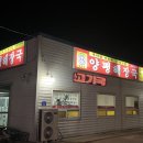 성연2로 이미지