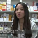 일번지약국 이미지