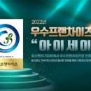 아이채널안경원 이미지