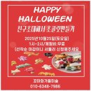 꼬마화가미술학원 | 수원미술 청명역 꼬마화가들 미술학원 체험기