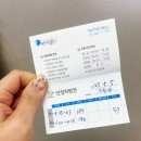 드림렌즈 | 파주 운정 l 파라곤 CRT 드림렌즈 후기