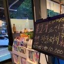 금화작은도서관 이미지