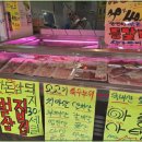 맛있는정육점 - 동작구 여의대방로36길 32 | 맛있는정육점