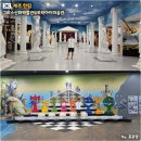 히든트릭박물관(휴관) | 그리스신화박물관 제주 한림 가볼만한곳 트릭아이미술관