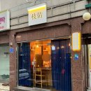 지우스시 이미지