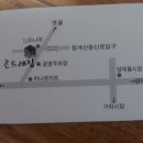 청계산입구 역 2번 출구 이미지