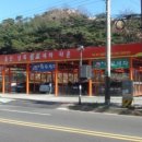 울산남목셀프세차장