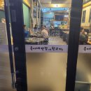 옥이네막창 이미지
