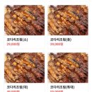 진 코다리 감자탕 이미지