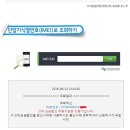 갤럭시S7엣지 128GB U+ 블랙펄 공기계 선택약정O 25만원 G935 / 인천 중고폰 부평 중고폰 24시간 직거래 안전거래 택배거래 가능 이미지