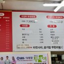 착한의정부부대찌개 이미지